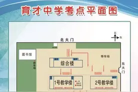 济宁市6个中考考点考场分布图公布，今日下午可以看考场了图片