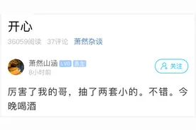 杭州一拆迁户晒出分房结果，网友羡慕坏了：大户人家图片