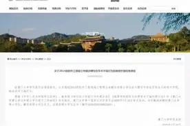 硕士论文抄袭，难道不需要查查导师是否失职吗？图片
