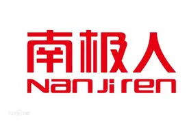 万物皆可“南极人”！南极人早已不是南极人，你还买吗？图片
