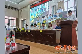 西安2020幼升小、小升初摇号进行时：已有家长收到录取通知图片