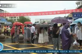 2020年江苏各地中考陆续开考，五市考生率先进入“中考时间”视频封面