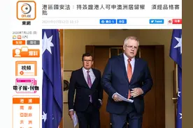 港人申请澳居留权需通过品格及国安测试，网友：澳大利亚双标世界第一图片