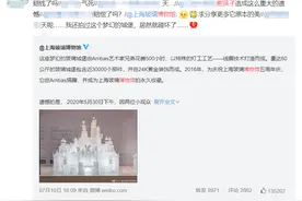 惋惜！世界最大的纯手工玻璃城堡碎了，是“熊孩子”撞的图片
