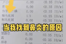 小姐姐过敏要“扔猫”“无情”妈妈：该扔出去的是你图片