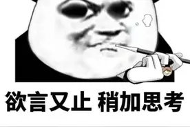 官方紧急提醒！使用微信这功能一定要注意图片