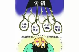 谈恋爱吗？小心！这是“温柔一刀”图片