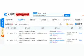 伊能静、刘诗诗起诉更美APP一审民事判决书公开 更美APP共赔偿超30万元图片