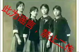 高考受瞩目，大V狂赞民国教育公平遭群嘲：如今还当国民是文盲？图片