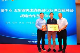 推出“高考押题奶”的蒙牛最近在山东又有新动作了图片
