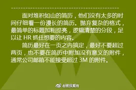 没有工作经验，简历怎么写图片