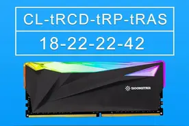 内存时序对性能有多大影响？快来科普一下图片