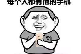 广东一女子手机充电时突然冒烟，直接烧焦了！这些预兆要注意图片