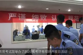 鲤鱼姐姐直击高考阅卷现场，高考卷原来是这样改出来的图片
