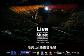 今年第一次早起，献给陈奕迅丨Weekly图片
