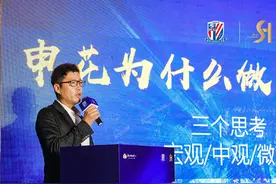 专访申花总经理周军：中超俱乐部首个衍生品牌是怎样打造出来的？图片