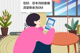 明明24小时连着Wi-Fi 为什么还“偷跑”流量？图片