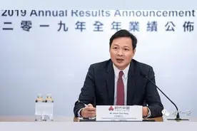 广州房企时代中国撤掉了涉“桃色事件”的CFO图片