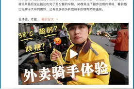 穿外卖员工作服不让进？北京SKP商场回应了图片