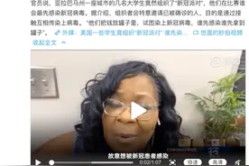 美国一男子参加“新冠派对”后死亡，留下遗言：“我想我做错了。”图片