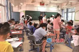 本市户籍小学新生现场报名 思明区集体户可在11所学校之间统筹图片