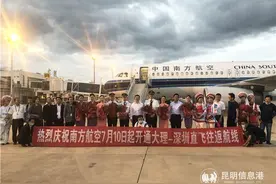 7月10日起南航新增大理直飞深圳航线 飞行时间2.5小时图片