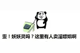 “有人卖淫嫖娼！”杭州小伙报警后，自己摊上事了图片