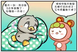 夏天凌晨就醒，还睡不着，是你吗？图片