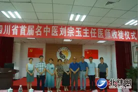 授业解惑 薪火相传图片