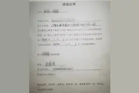 消费者报告 | 退租一年半后遭遇讨债仲裁，租金贷深坑仍需警惕图片
