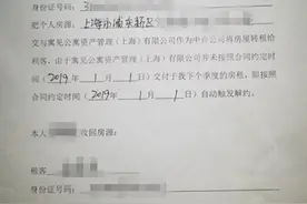 消费者报告 | 退租一年半后遭遇讨债仲裁，租金贷深坑仍需警惕图片