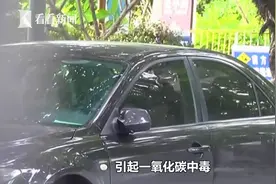 女子车内小憩再没醒来，夏日车内开空调需警惕图片