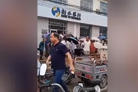 臆造散布“某银行账户被封”消息引发公众恐慌，两女子被拘视频封面