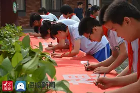 博兴县第五小学举行六年级毕业典礼图片