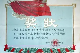 古井贡酒·第六代上市 经销权花落谁家引关注图片