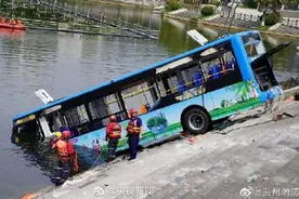 贵州公交坠湖司机蓄意报复社会，人民日报：拉无辜生命陪葬，罪不容赦图片