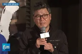 韩国52岁电影导演爬山时意外身亡 原因不详图片