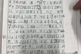 12岁男孩想当电竞职业选手，遭家人反对后竟离家出走图片
