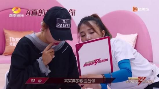 伊能静蓝盈莹先后“翻车”“姐姐”成职场观察节目