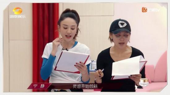 伊能静蓝盈莹先后“翻车”“姐姐”成职场观察节目