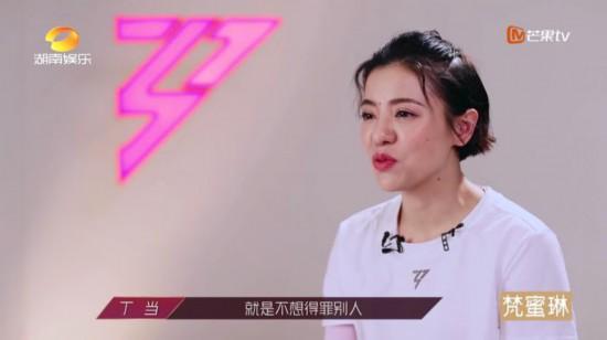 伊能静蓝盈莹先后“翻车”“姐姐”成职场观察节目