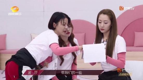 伊能静蓝盈莹先后“翻车”“姐姐”成职场观察节目
