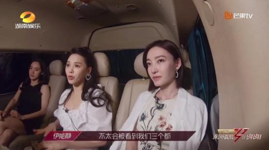 伊能静蓝盈莹先后“翻车”“姐姐”成职场观察节目