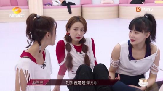 伊能静蓝盈莹先后“翻车”“姐姐”成职场观察节目