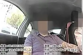 愤怒！杭州90后姑娘学车被蚊子咬，接下去一幕让她陷入噩梦：忍无可忍了图片