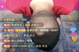 线下演出转战线上 小唢呐吹出大舞台图片