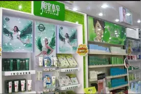 相宜本草任命新总裁 负责公司品牌运营图片
