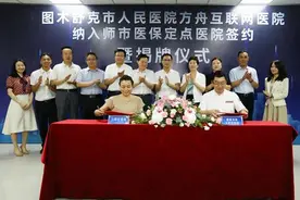 新疆首个“互联网+医保”城市诞生 健客发力数字健康新基建图片