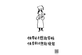 漫世界小林漫画：人生每一种不甘 都将成为回甘图片