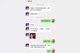 “女艺人”主动私聊，抱怨工作太累？粉丝最后发出灵魂拷问...图片